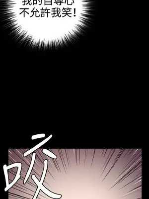 深夜便利店 便利店新星 1-68話[完結]_027046