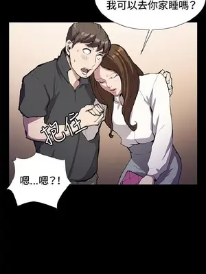 深夜便利店 便利店新星 1-68話[完結]_027049