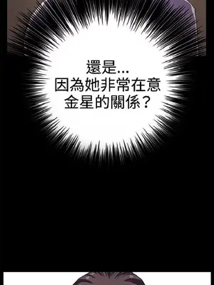 深夜便利店 便利店新星 1-68話[完結]_027050
