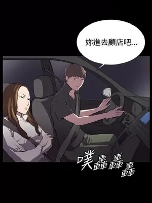 深夜便利店 便利店新星 1-68話[完結]_027054