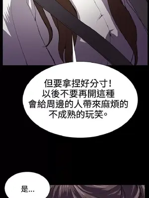 深夜便利店 便利店新星 1-68話[完結]_027055