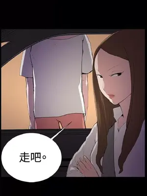 深夜便利店 便利店新星 1-68話[完結]_027056