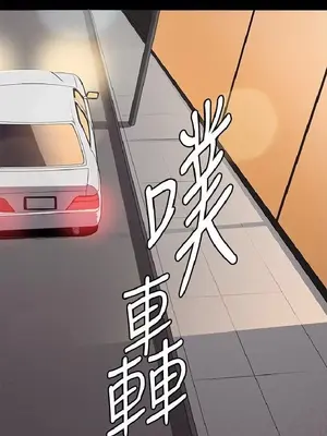 深夜便利店 便利店新星 1-68話[完結]_027058