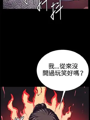 深夜便利店 便利店新星 1-68話[完結]_027059