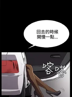 深夜便利店 便利店新星 1-68話[完結]_027060