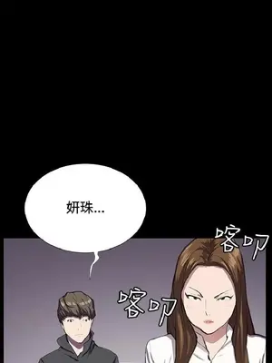 深夜便利店 便利店新星 1-68話[完結]_027061