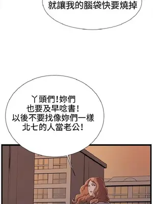 深夜便利店 便利店新星 1-68話[完結]_028073