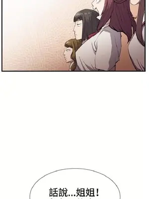 深夜便利店 便利店新星 1-68話[完結]_028076