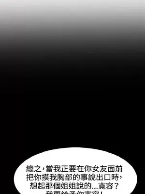 深夜便利店 便利店新星 1-68話[完結]_028077