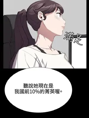 深夜便利店 便利店新星 1-68話[完結]_028078