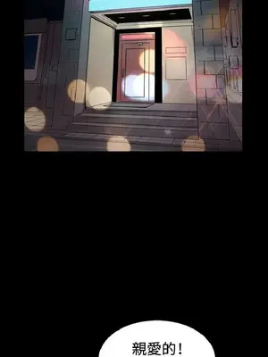 深夜便利店 便利店新星 1-68話[完結]_028079