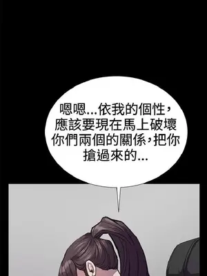 深夜便利店 便利店新星 1-68話[完結]_028081