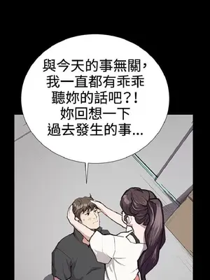 深夜便利店 便利店新星 1-68話[完結]_028092