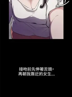 深夜便利店 便利店新星 1-68話[完結]_028096