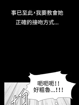 深夜便利店 便利店新星 1-68話[完結]_029099