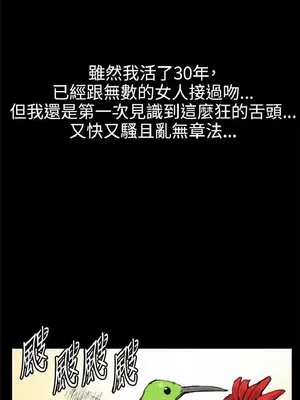 深夜便利店 便利店新星 1-68話[完結]_029101