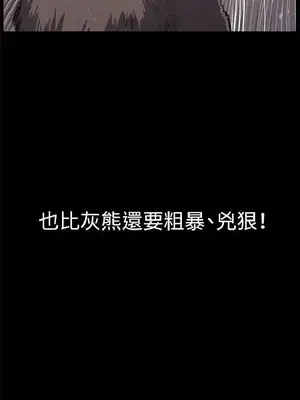 深夜便利店 便利店新星 1-68話[完結]_029102
