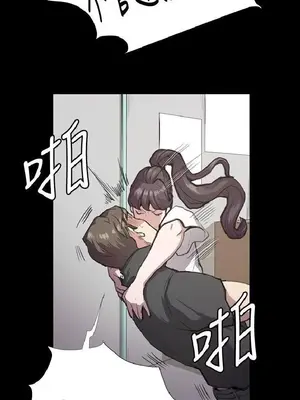 深夜便利店 便利店新星 1-68話[完結]_029103