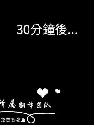 深夜便利店 便利店新星 1-68話[完結]_029106