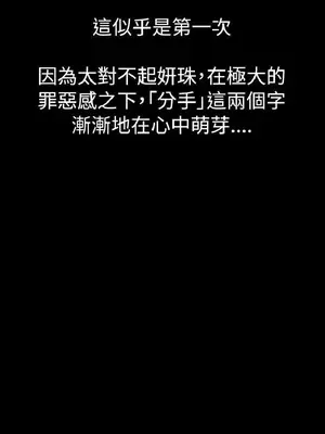 深夜便利店 便利店新星 1-68話[完結]_029108