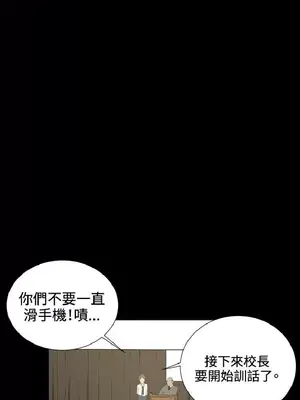 深夜便利店 便利店新星 1-68話[完結]_029110