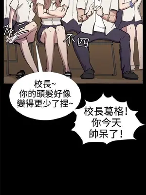 深夜便利店 便利店新星 1-68話[完結]_029111