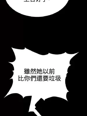 深夜便利店 便利店新星 1-68話[完結]_029113