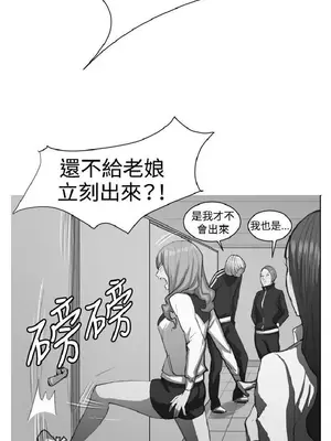 深夜便利店 便利店新星 1-68話[完結]_029115