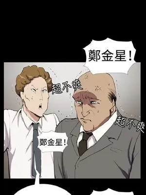 深夜便利店 便利店新星 1-68話[完結]_029117