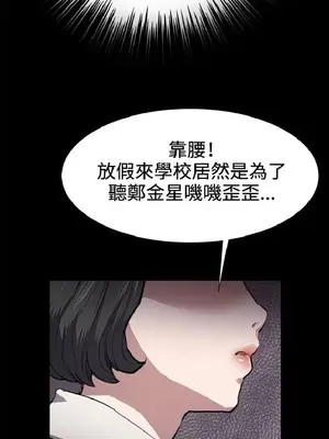 深夜便利店 便利店新星 1-68話[完結]_029119