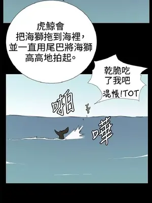 深夜便利店 便利店新星 1-68話[完結]_029122