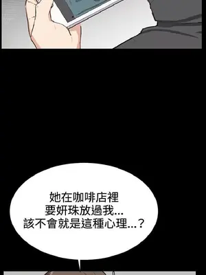 深夜便利店 便利店新星 1-68話[完結]_029123