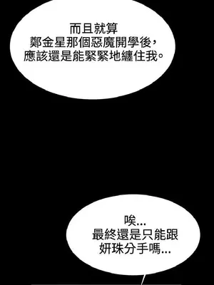 深夜便利店 便利店新星 1-68話[完結]_029124