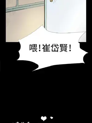 深夜便利店 便利店新星 1-68話[完結]_029125