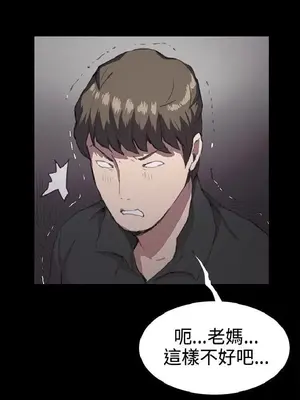 深夜便利店 便利店新星 1-68話[完結]_029128