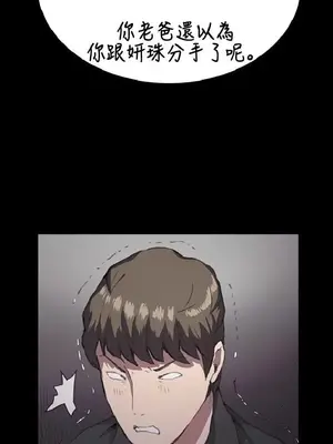 深夜便利店 便利店新星 1-68話[完結]_030131