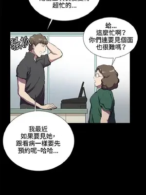 深夜便利店 便利店新星 1-68話[完結]_030132