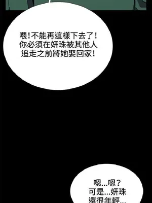 深夜便利店 便利店新星 1-68話[完結]_030133