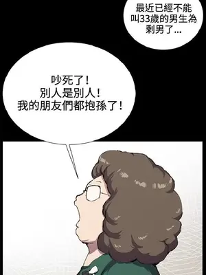 深夜便利店 便利店新星 1-68話[完結]_030134