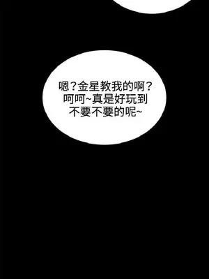 深夜便利店 便利店新星 1-68話[完結]_030136