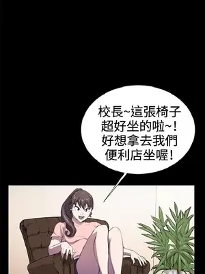 深夜便利店 便利店新星 1-68話[完結]_030137