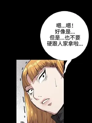 深夜便利店 便利店新星 1-68話[完結]_030138