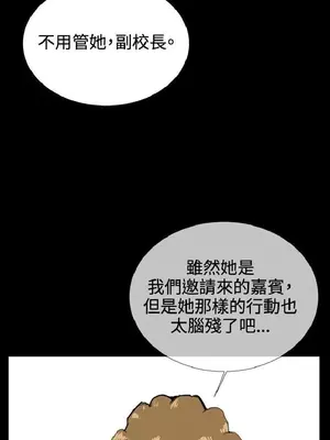 深夜便利店 便利店新星 1-68話[完結]_030139