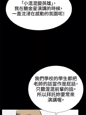 深夜便利店 便利店新星 1-68話[完結]_030141