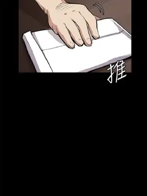 深夜便利店 便利店新星 1-68話[完結]_030142