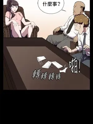 深夜便利店 便利店新星 1-68話[完結]_030143