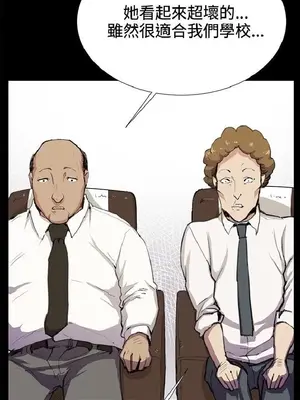 深夜便利店 便利店新星 1-68話[完結]_030144