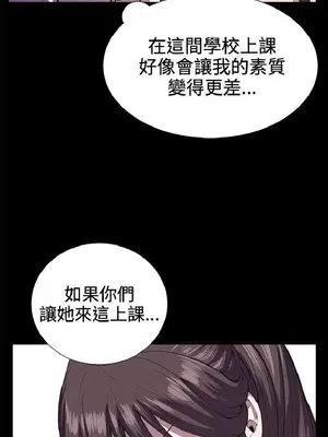 深夜便利店 便利店新星 1-68話[完結]_030145