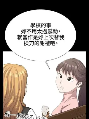 深夜便利店 便利店新星 1-68話[完結]_030151