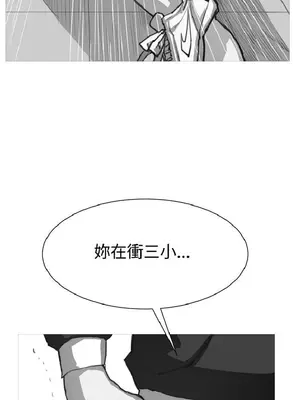 深夜便利店 便利店新星 1-68話[完結]_030152